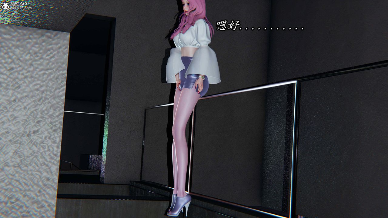 [3D]逆转第三季第72话