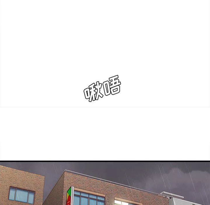 想做你的助手第39話