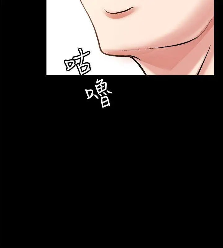 触不到的她第2话