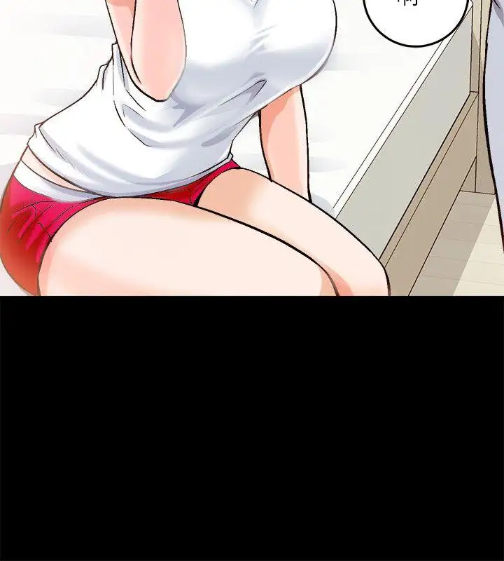 触不到的她第2话