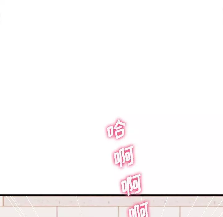 想做你的助手第39話