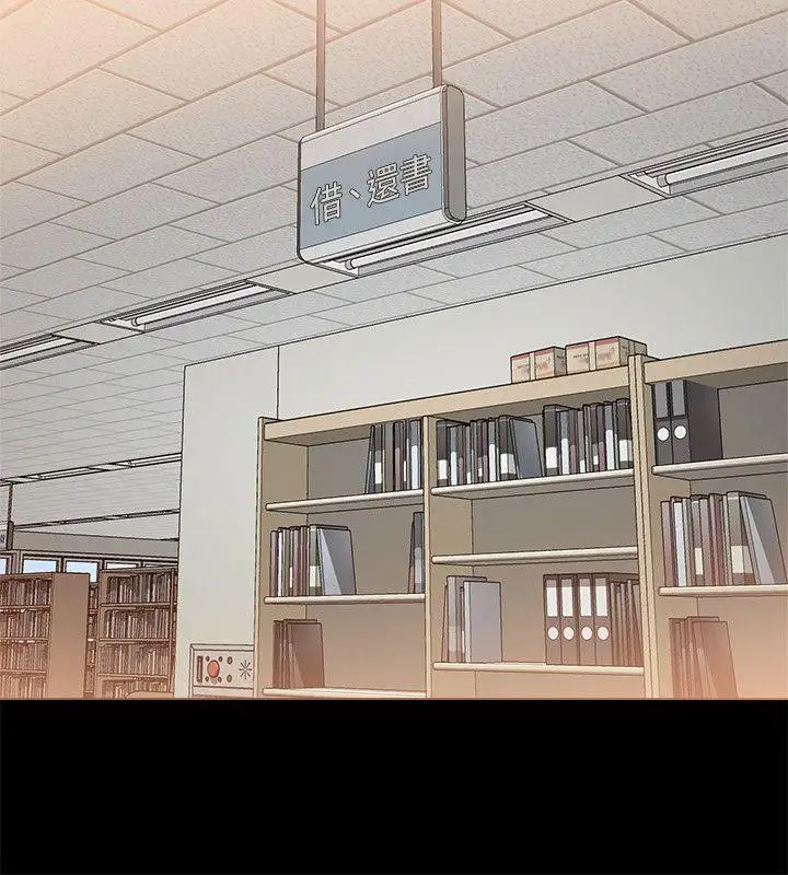 觸不到的她第2话