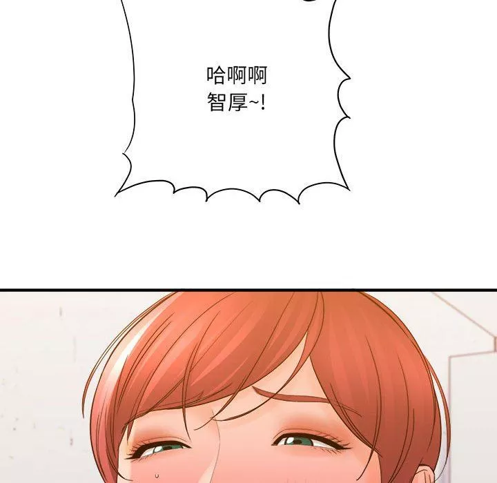 想做你的助手第39話