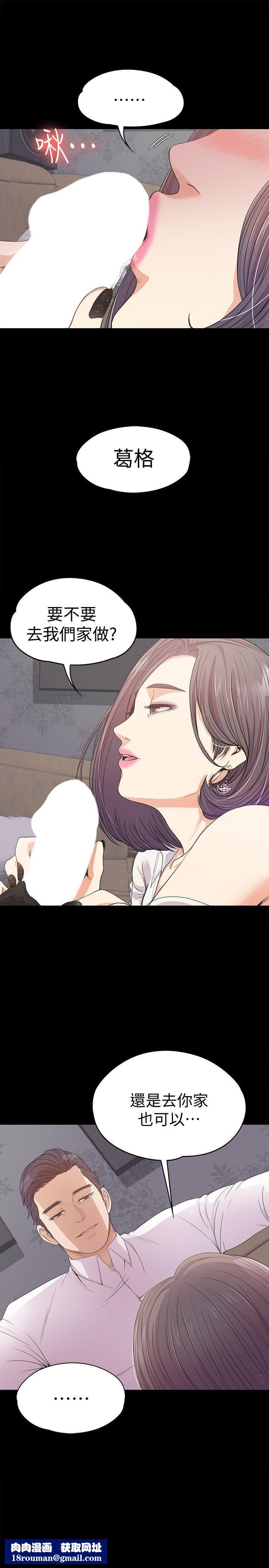 爱上酒店妹第38话-我干嘛这么在意…