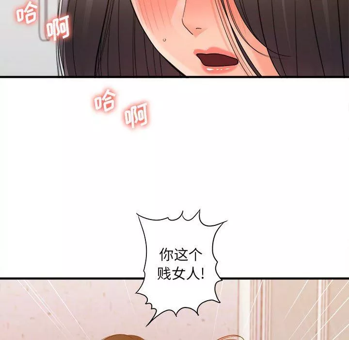 想做你的助手-第39话 - 图片 61