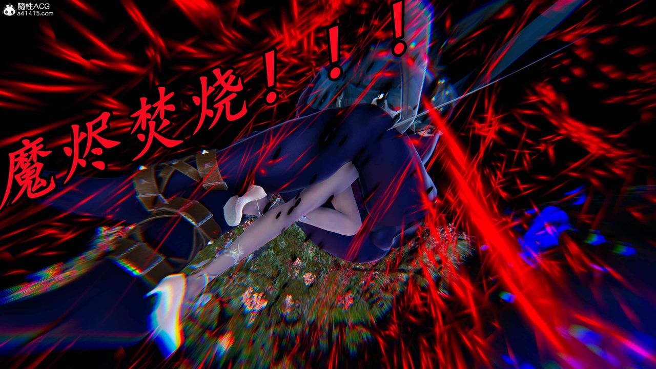 [3D]逆转第三季第72话