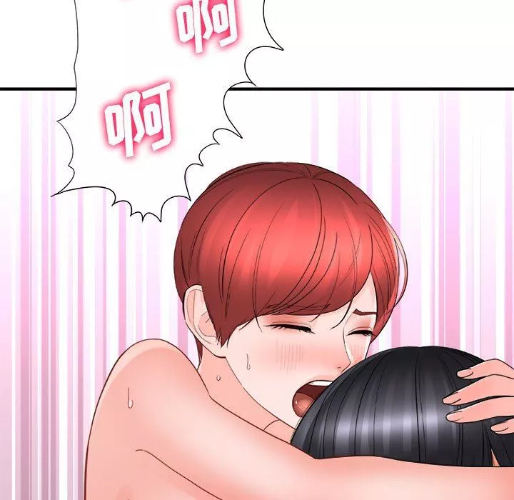 想做你的助手第39話
