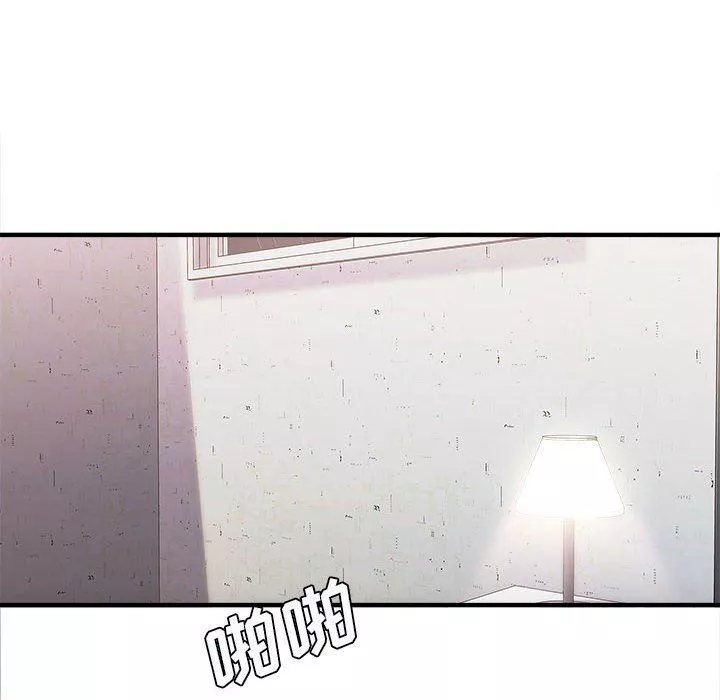 想做你的助手第39話