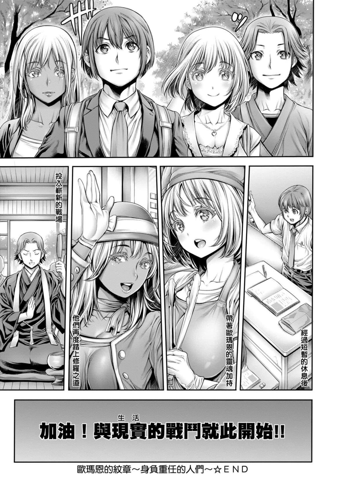 [おかゆさん]ヤッて姉妹ました｜翻雲覆雨俏姊妹[未來數位][DL版][おかゆさん]ヤッて姉妹ました｜翻雲覆雨俏姊妹[未來數位][DL版]