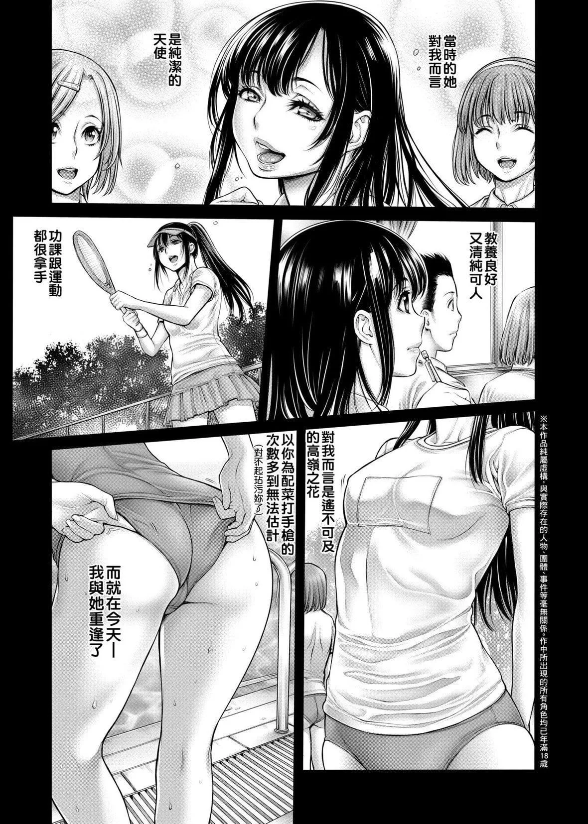 [おかゆさん]ヤッて姉妹ました｜翻雲覆雨俏姊妹[未來數位][DL版][おかゆさん]ヤッて姉妹ました｜翻雲覆雨俏姊妹[未來數位][DL版]
