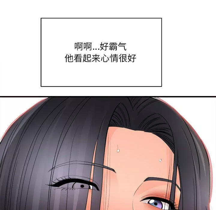 想做你的助手第39話