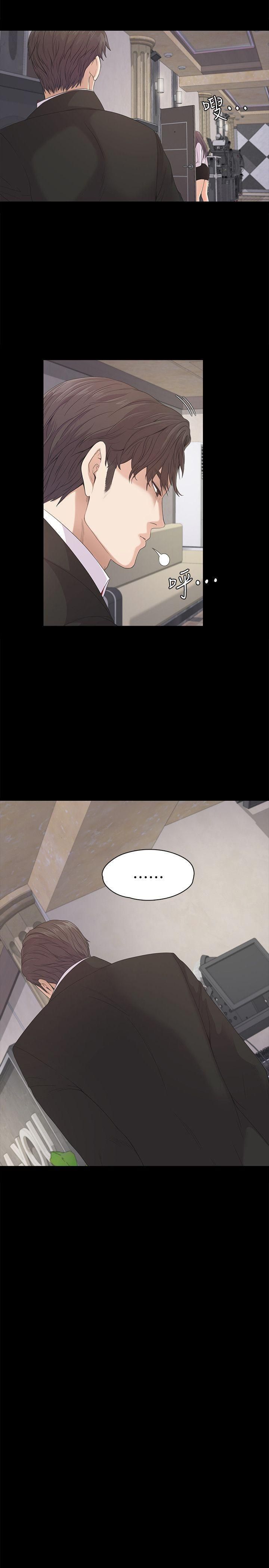 爱上酒店妹第39话-两人之间的气氛转变