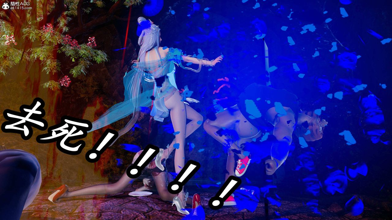 [3D]逆转第三季第72话