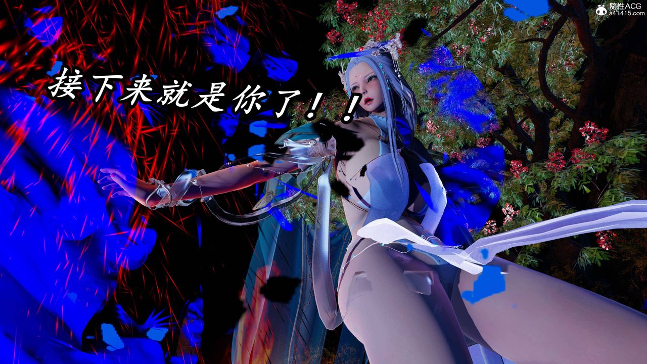 [3D]逆轉第三季第72話