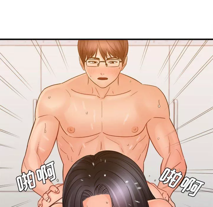 想做你的助手第39話