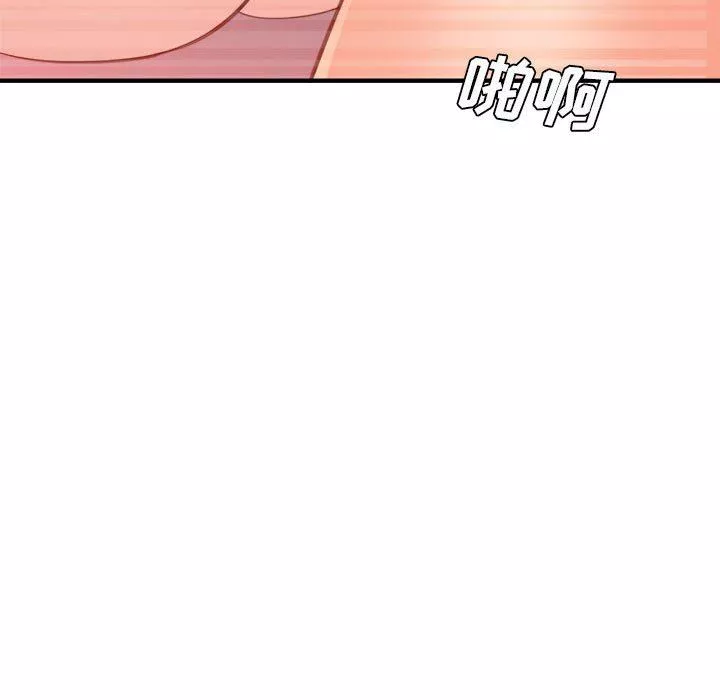 想做你的助手-第39话 - 图片 125