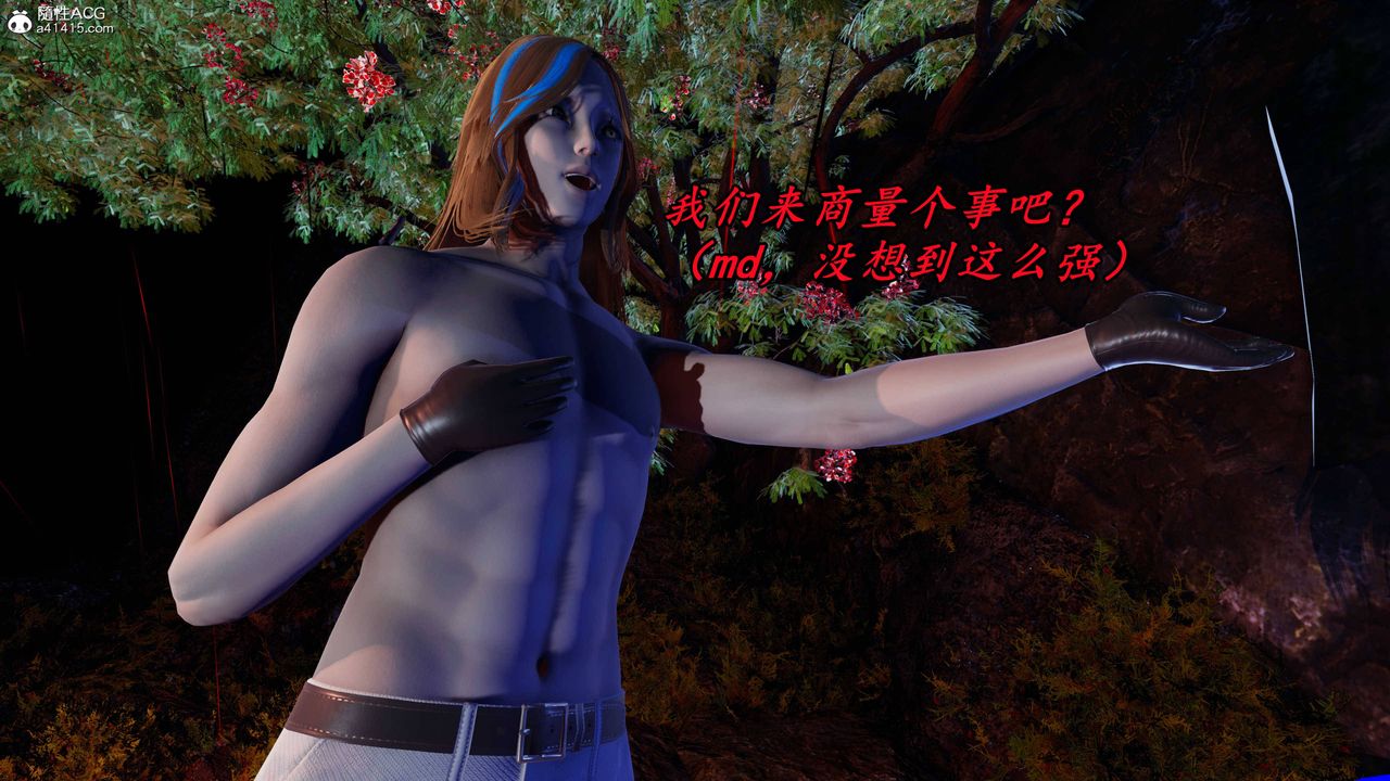 [3D]逆转第三季第72话