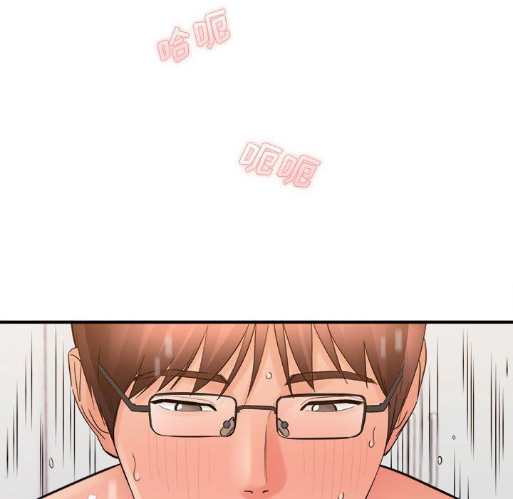 想做你的助手第39话