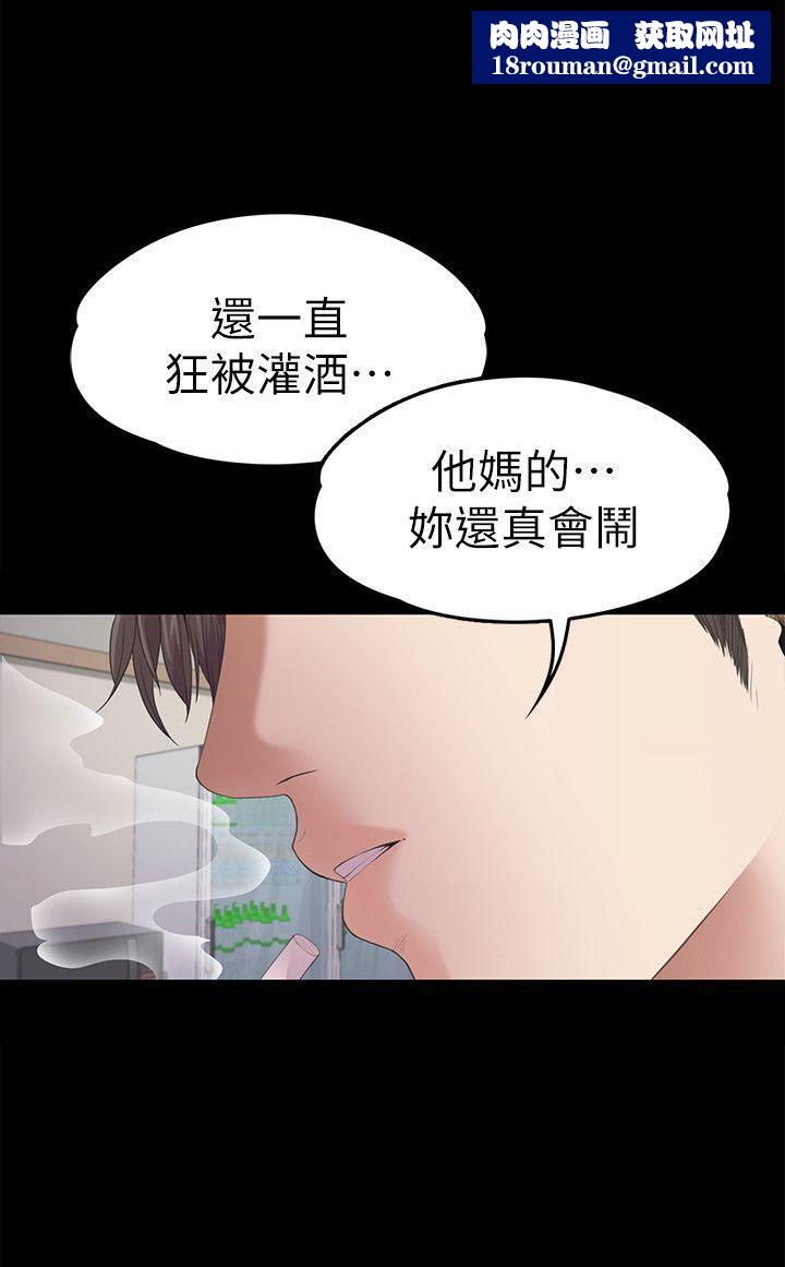 爱上酒店妹第39话-两人之间的气氛转变