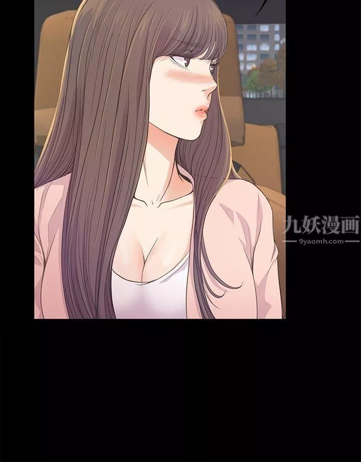 愛上酒店妹第39話-兩人之間的氣氛轉變