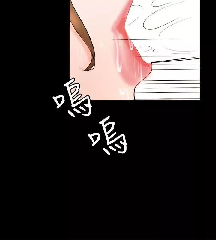 觸不到的她第3话