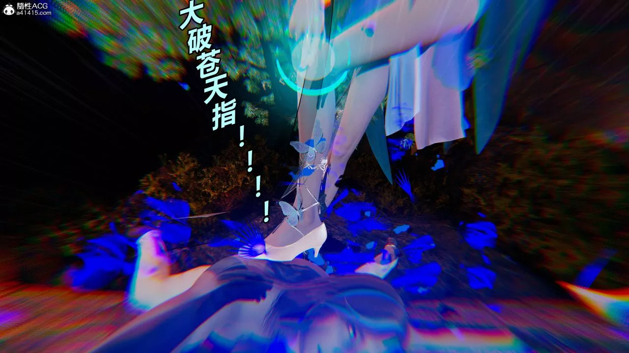 [3D]逆转第三季-第72话 - 图片 73