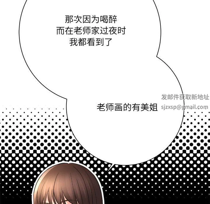 想做你的助手第40話