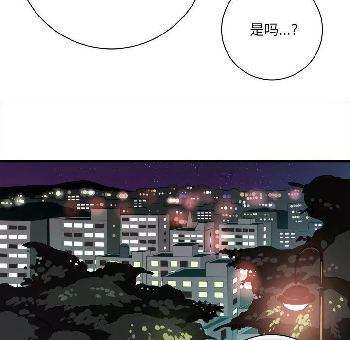 想做你的助手-第40话 - 图片 28