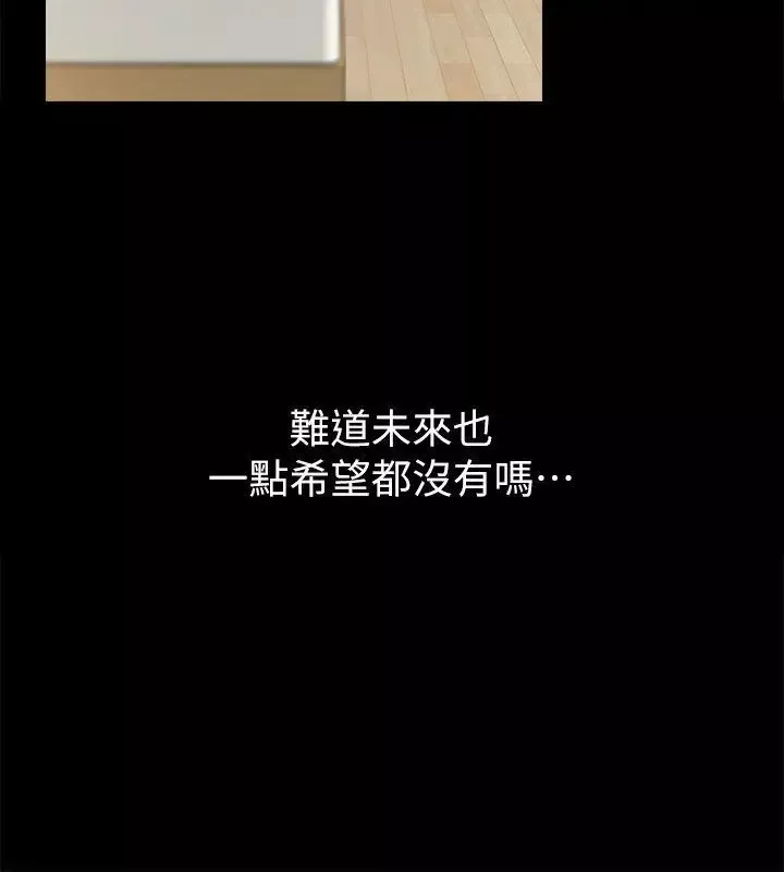 想做你的助手第40話