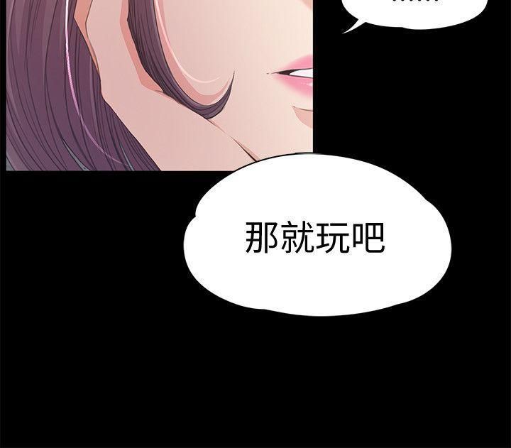爱上酒店妹第40话-妳上来吗?还是我上去?