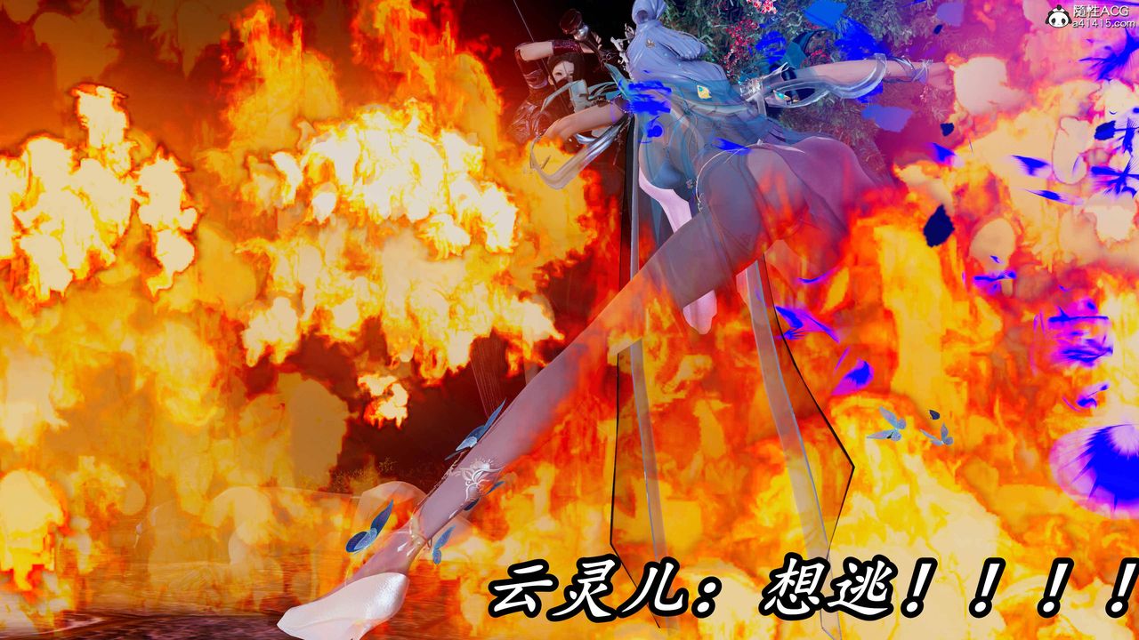 [3D]逆转第三季第72话