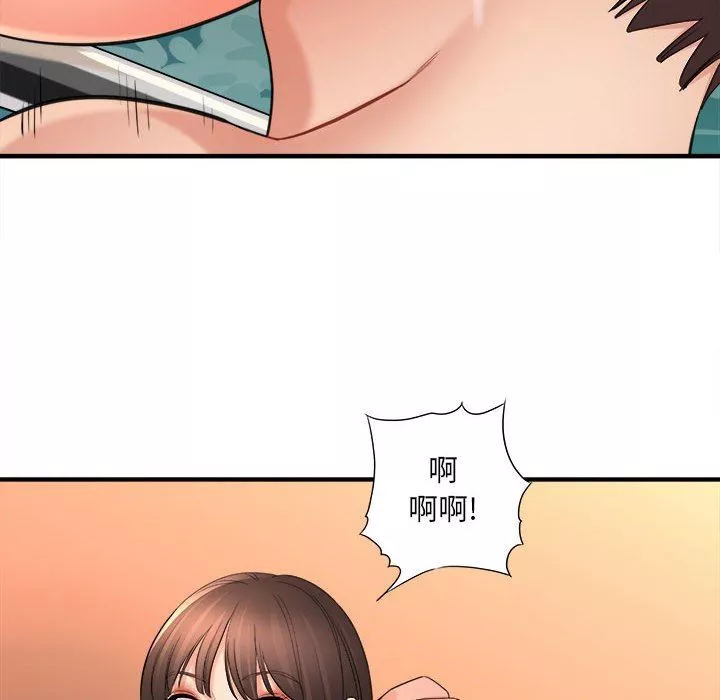 想做你的助手第40話