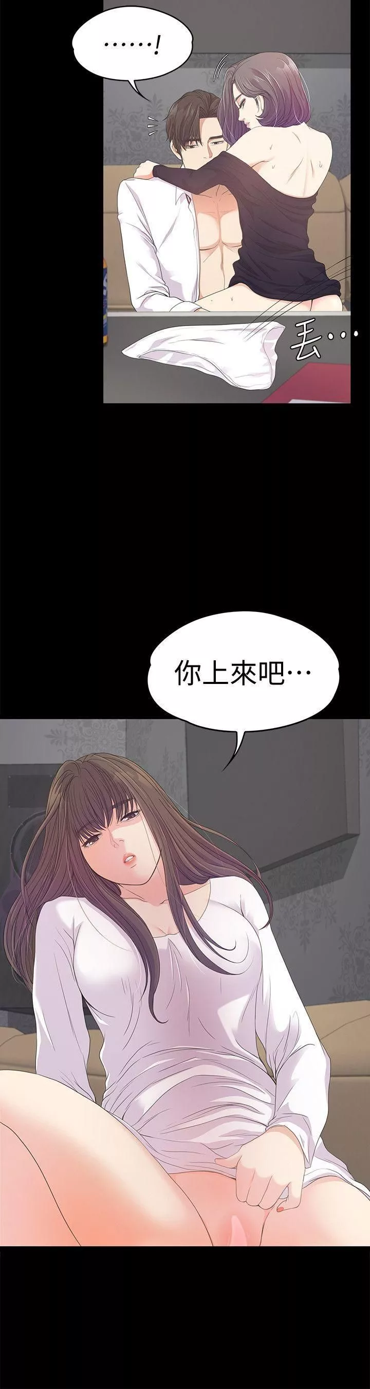 愛上酒店妹第40話-妳上來嗎?還是我上去?
