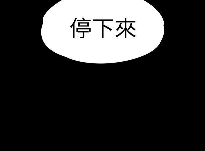 爱上酒店妹第40话-妳上来吗?还是我上去?