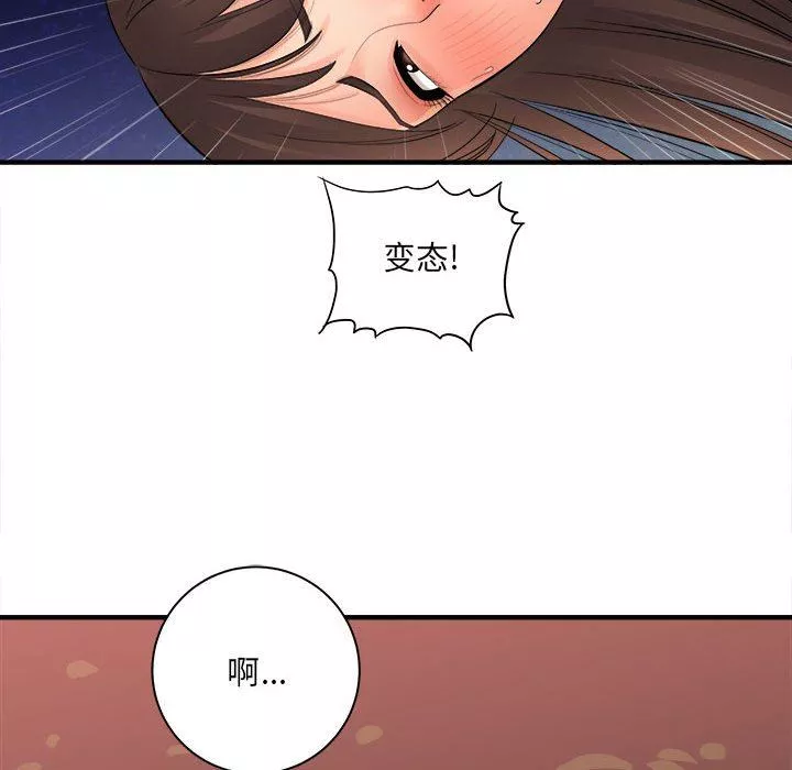 想做你的助手第40話