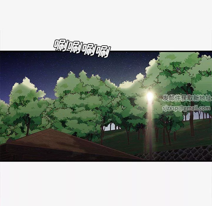 想做你的助手第40話