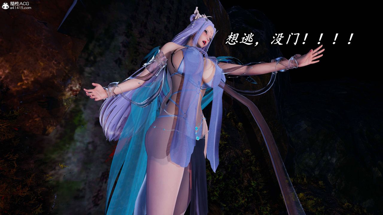 [3D]逆转第三季第72话