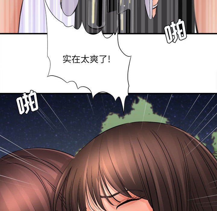 想做你的助手第40话