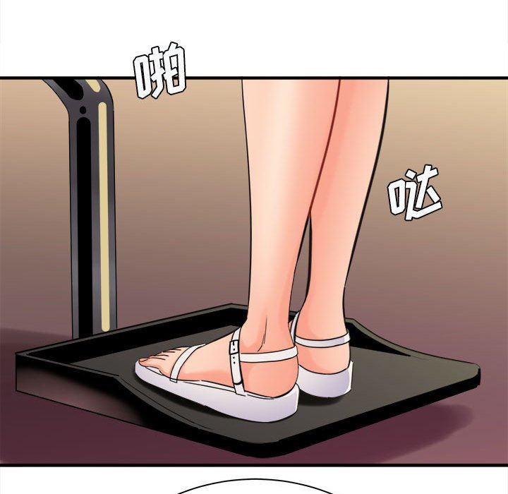 想做你的助手第40话