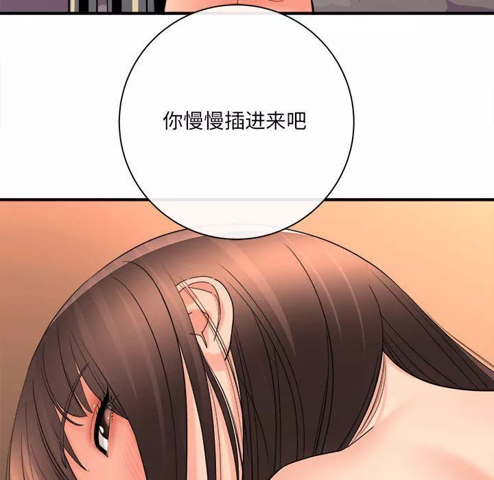 想做你的助手第40話