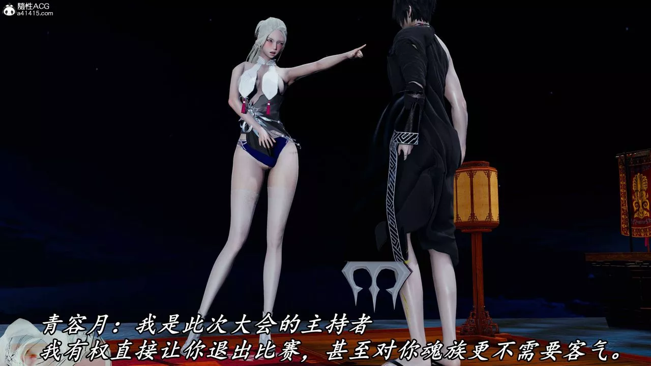 [3D]逆转第三季-第73话 - 图片 3