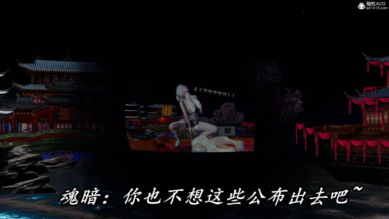 [3D]逆转第三季-第73话 - 图片 6
