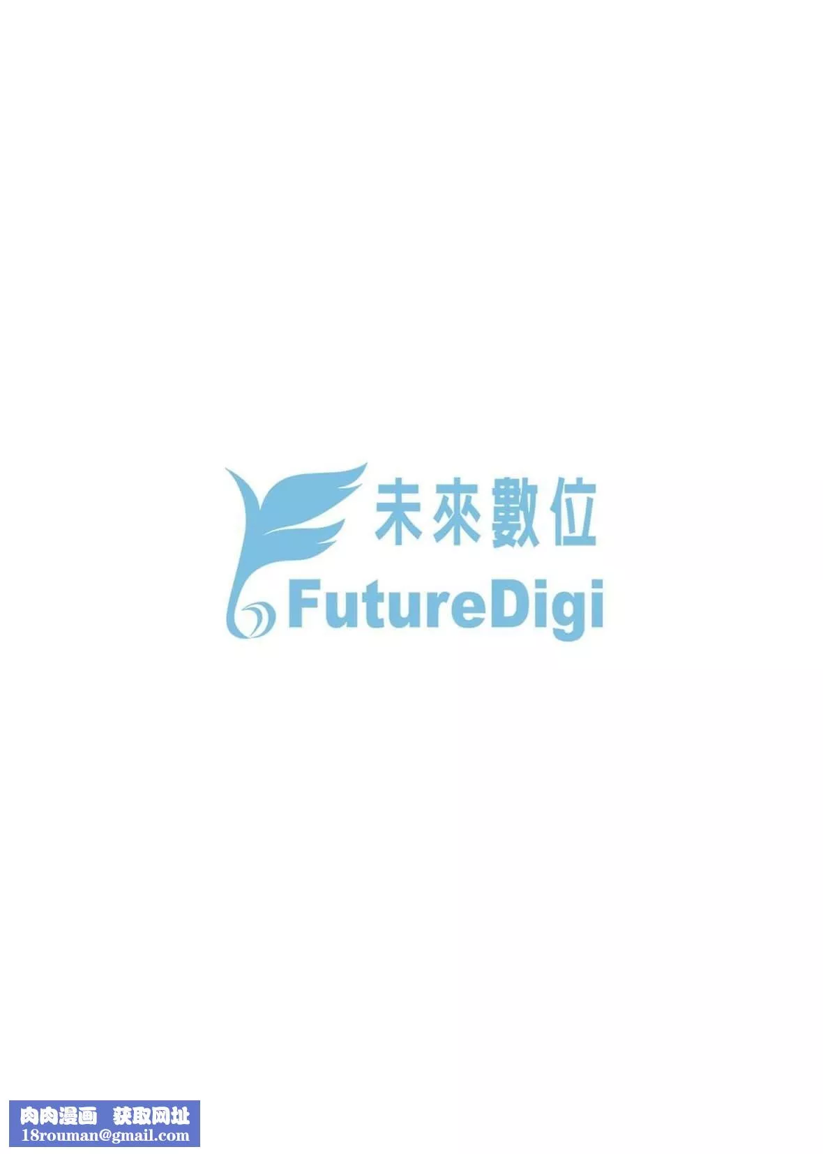 [おかゆさん]ヤッて姉妹ました｜翻云覆雨俏姊妹[未来数位][DL版]-[おかゆさん]ヤッて姉妹ました｜翻云覆雨俏姊妹[未来数位][DL版] - 图片 240