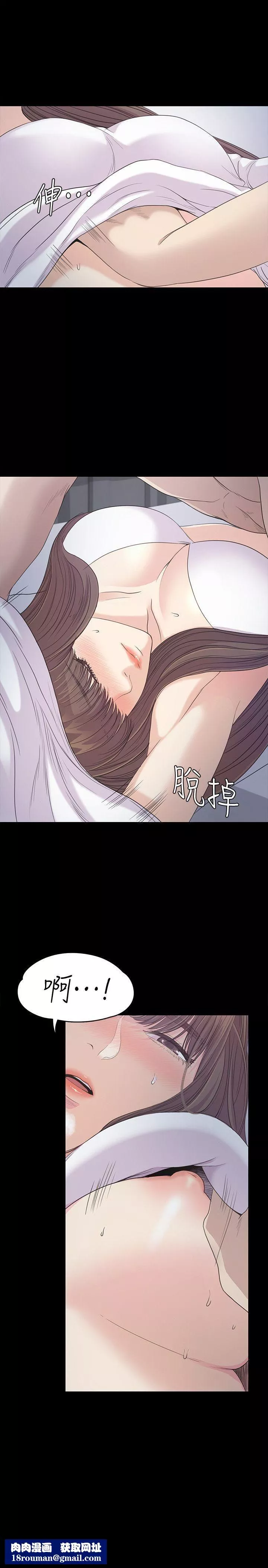 爱上酒店妹-第41话-要一起住吗? - 图片 23