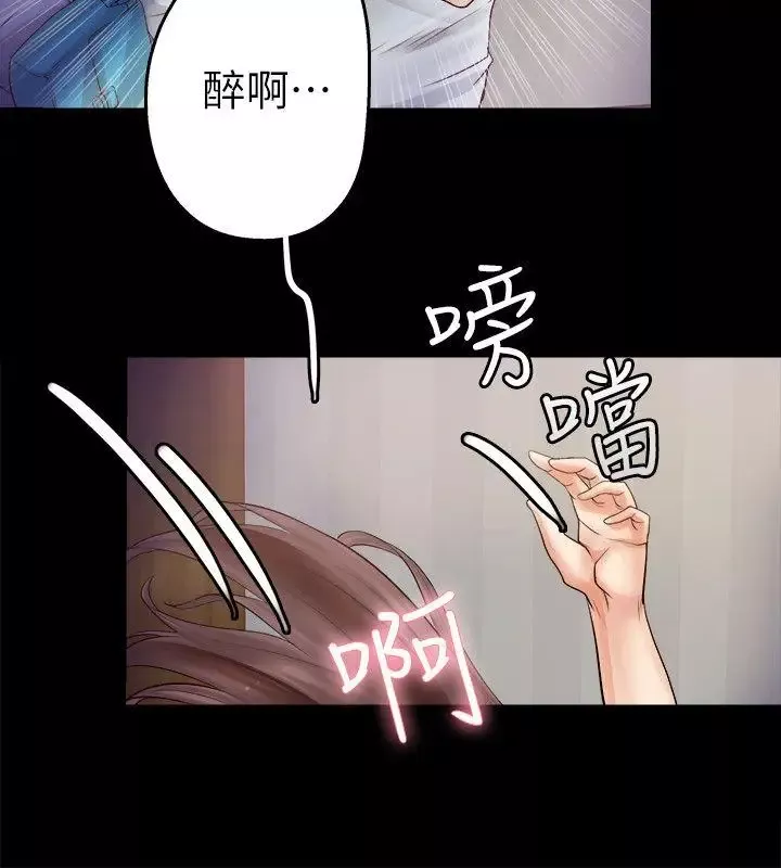 觸不到的她第4话