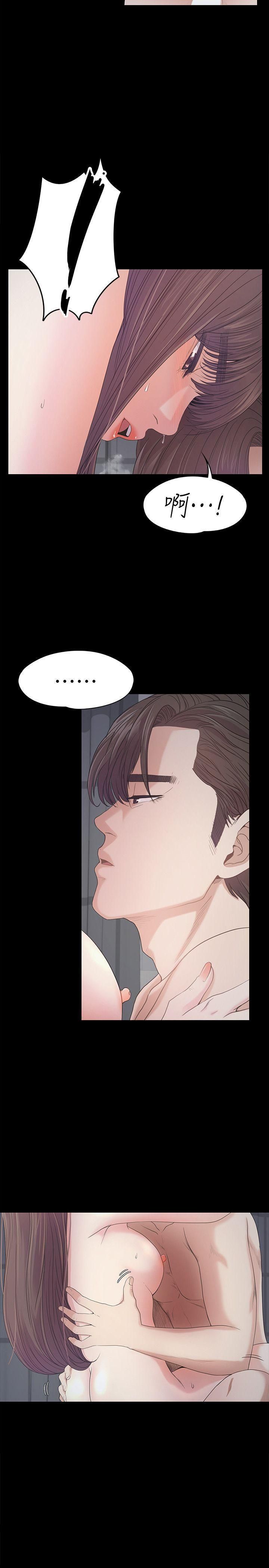 愛上酒店妹第41話-要一起住嗎?