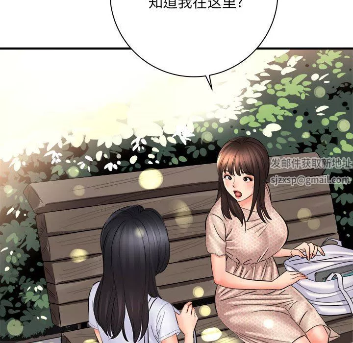 想做你的助手第41話