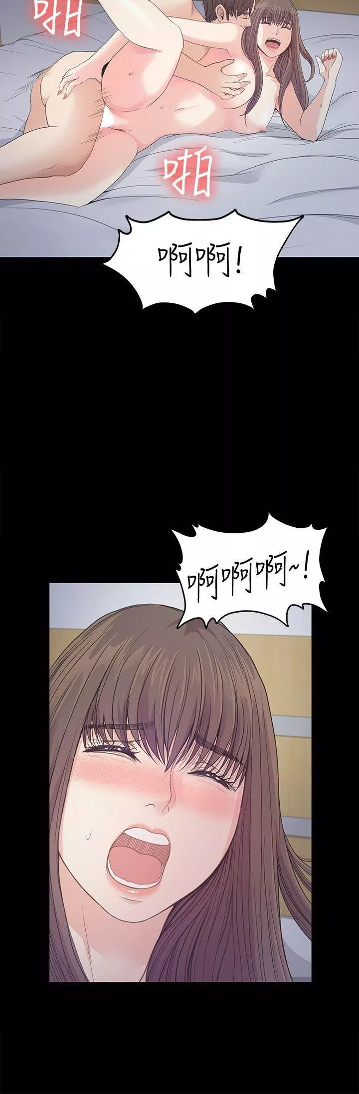 爱上酒店妹-第41话-要一起住吗? - 图片 31