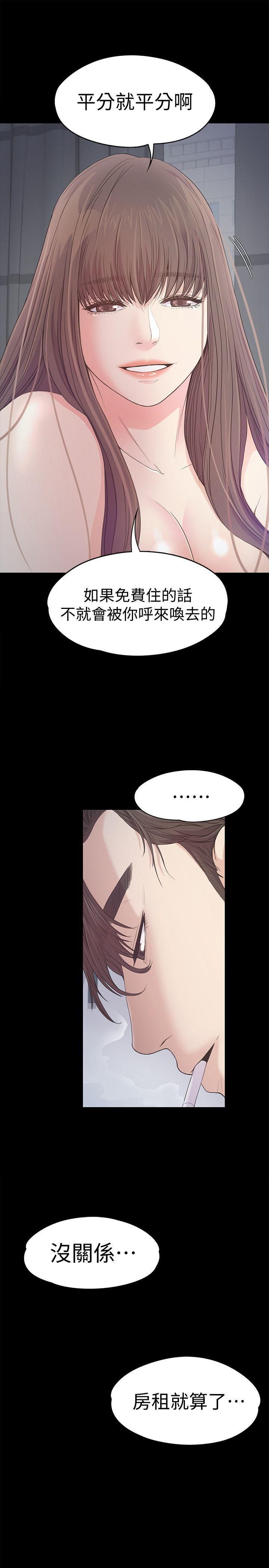 爱上酒店妹第41话-要一起住吗?