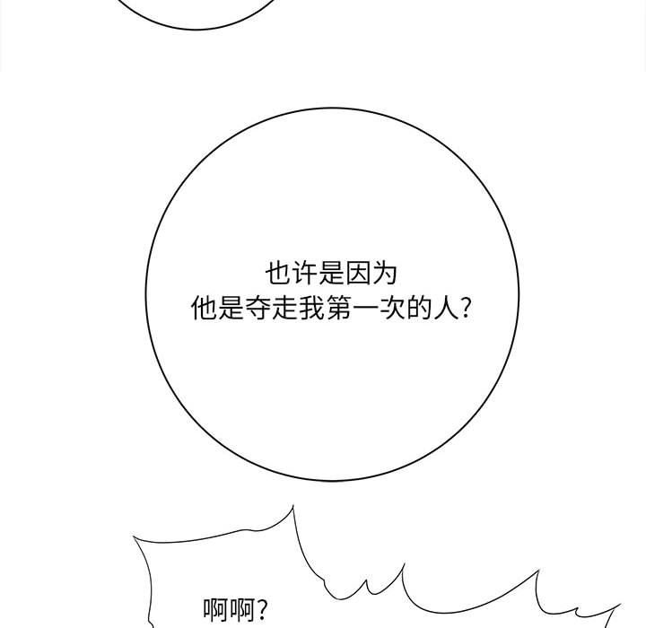 想做你的助手第41話